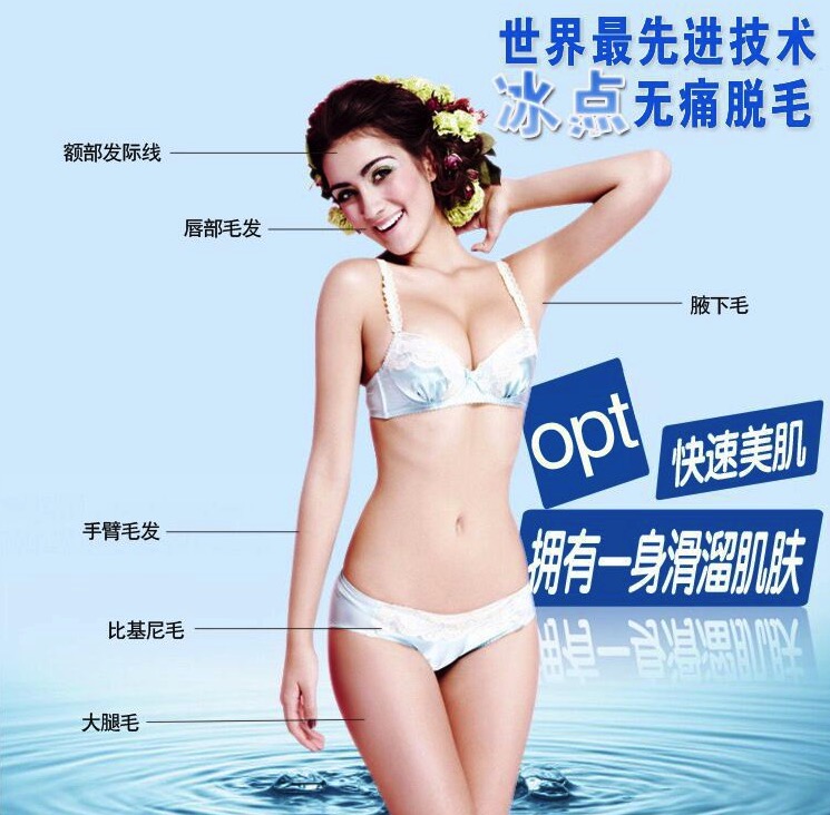 何時(shí)做激光脫毛才好？