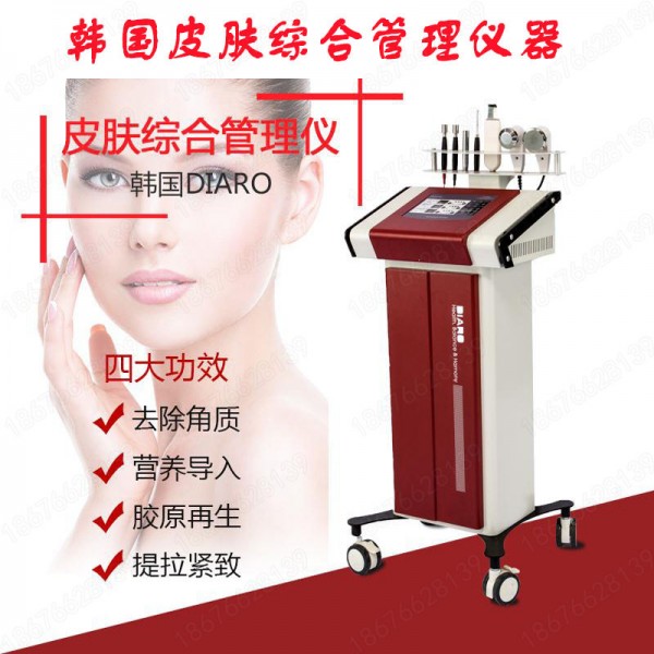 減肥塑形，高周波美容