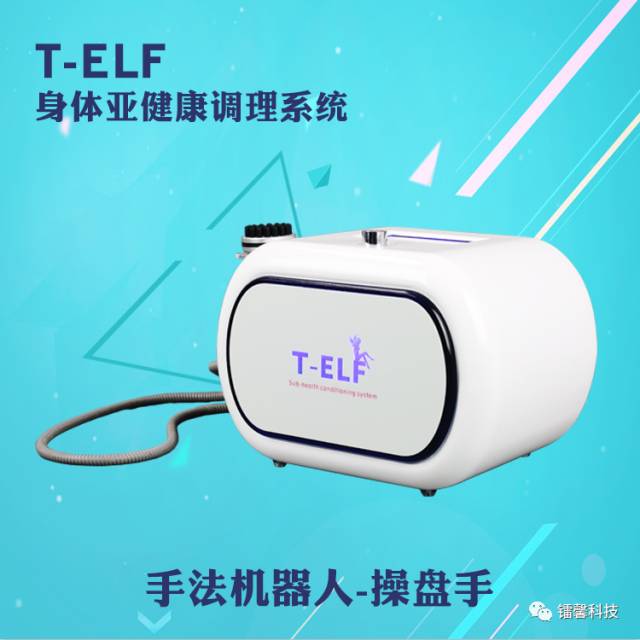 操盤手美容養(yǎng)生儀器的價格要多少錢？（出廠價）