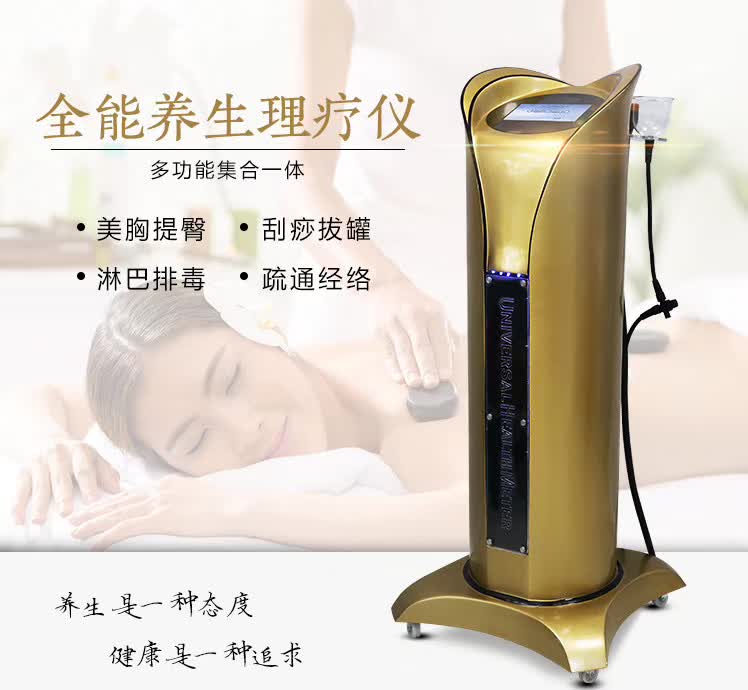 中醫(yī)負壓排酸儀的價格要多少錢？（出廠價）