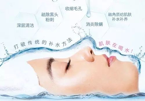 釩鈦     肌膚深層補(bǔ)水！